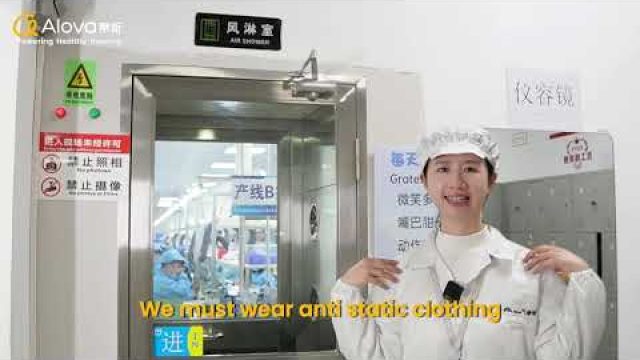 ステップ2：防塵処理